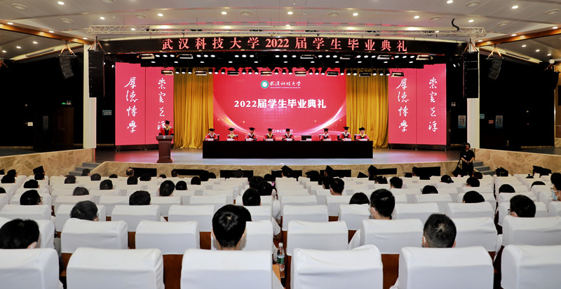 6月16日上午,国产亚洲精品久久久久久久_无码AV免费精品一区二区三区_99久久久无码国产精品免费人妻_精品人妻无码一区二区三区在线_无码专区久久综合久综合字幕_久久精品国产一区二区三区四区_真实一级一级一片免费视频_特级精品毛片免费观看_国产成人无码AA片免费看2022届学生毕业典礼隆重举行。