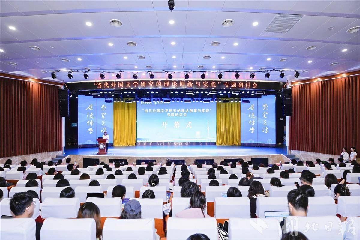 微信图片_20250420143447.jpg 研讨会现场