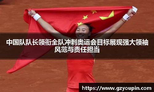 MILE米乐官方网站