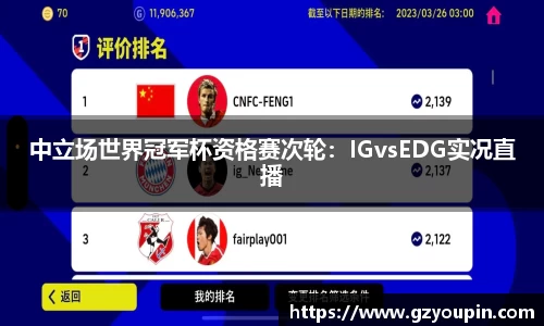MILE米乐