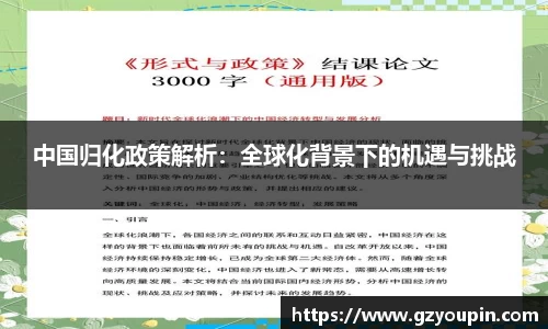 MILE米乐官方网站
