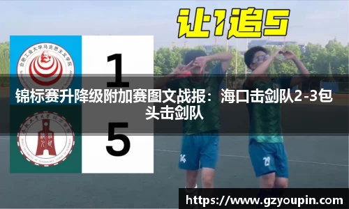 MILE米乐
