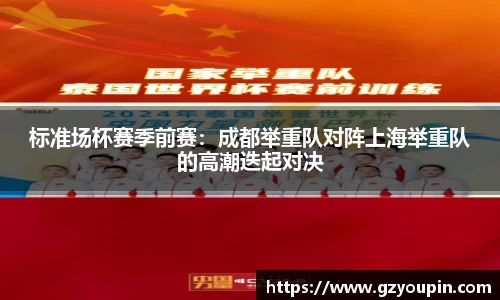 MILE米乐官方网站