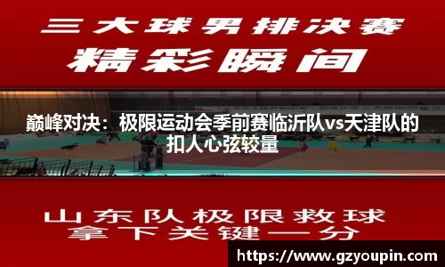 MILE米乐