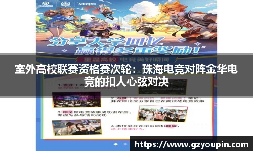 米乐M6官方网站