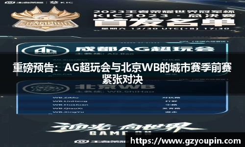 米乐M6