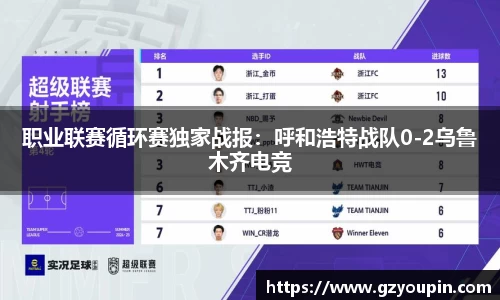 MILE米乐