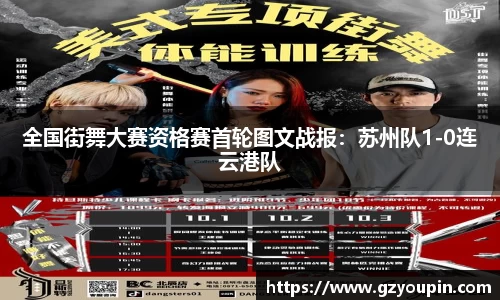 MILE米乐