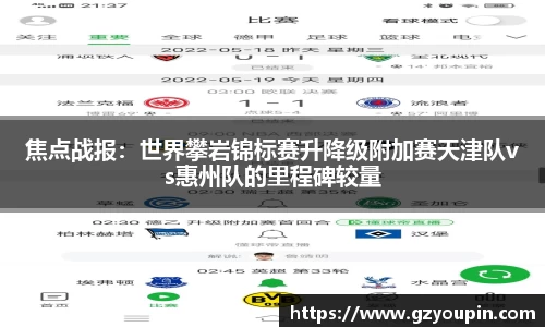 MILE米乐