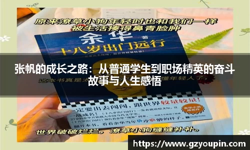 MILE米乐官方网站