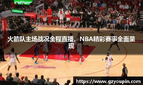 MILE米乐官方网站