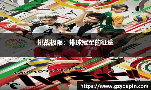 MILE米乐